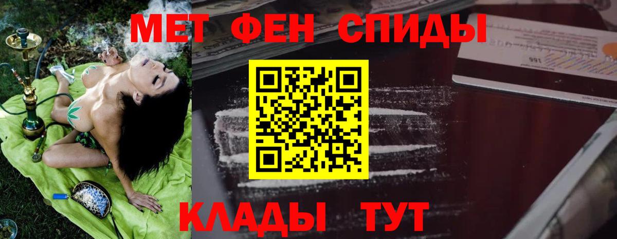 Амфетамин  Amphetamine  Волгоград  Вход с VPN  АМФ Розовый 