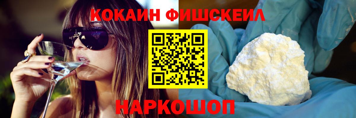 КОКАИН Колумбийский Волгоград