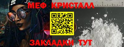 бутик Моздок