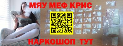 дмт Можайск