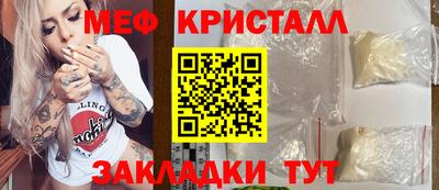 бутик Моздок