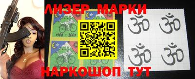 бутик Моздок