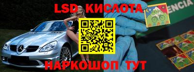 бутик Моздок