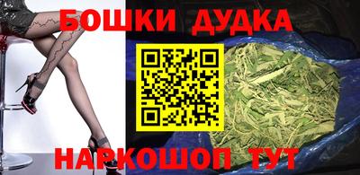 бутик Моздок
