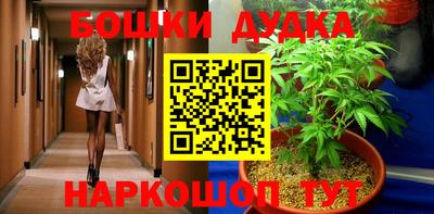 каннабис Можга