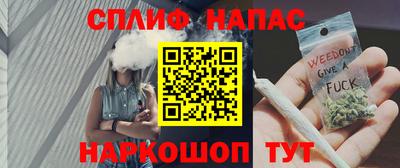 бутик Моздок
