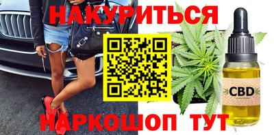 бутик Моздок