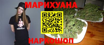 каннабис Можга
