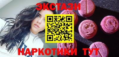 бутик Моздок