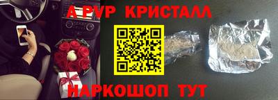 бутик Моздок