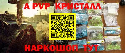 бутик Моздок