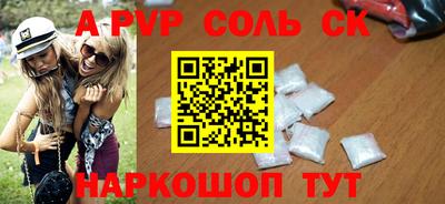 бутик Моздок