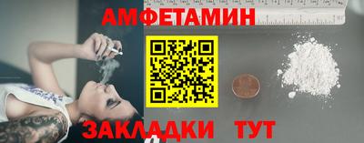 дмт Можайск