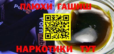 каннабис Можга