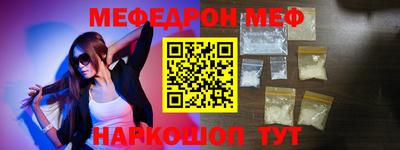 дмт Можайск
