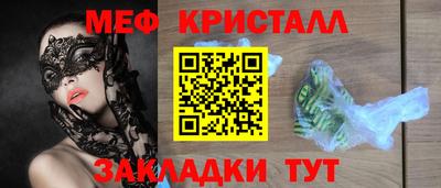бутик Моздок