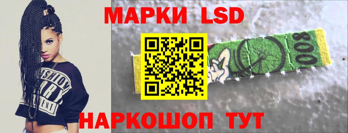 ЛСД экстази ecstasy  LSD-25 экстази  Волгоград  Вход с VPN 