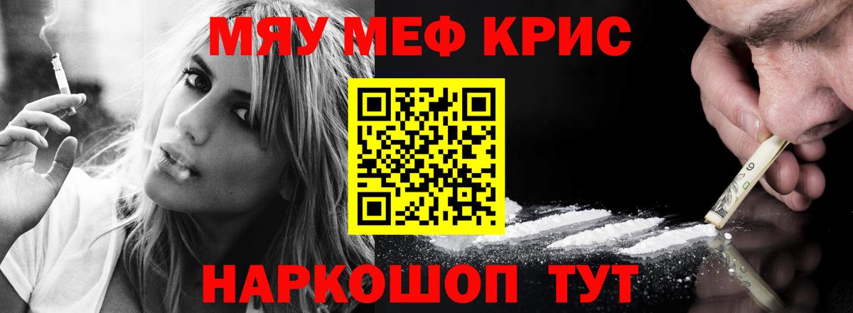 МЕФ Волгоград
