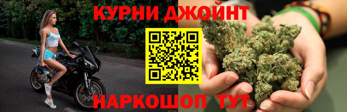 Бошки Шишки OG Kush  Вход с VPN  Марихуана VHQ  Волгоград  Конопля марихуана 